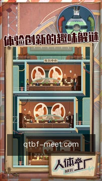 球探比分客户端