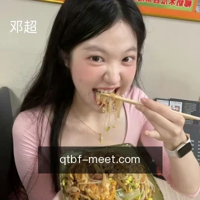 邓超